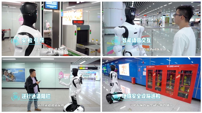 智元机器人首次亮相轨交展，广州地铁展位成打卡点(图3)